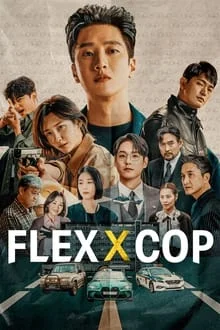 خرپول و کارآگاه FlexxCop